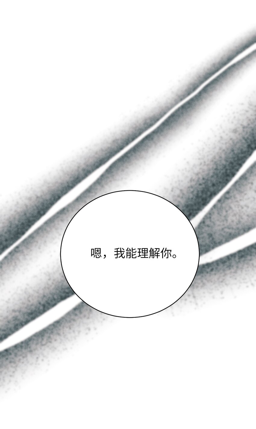 29 伊莎贝拉的故乡(1/2)-第29话