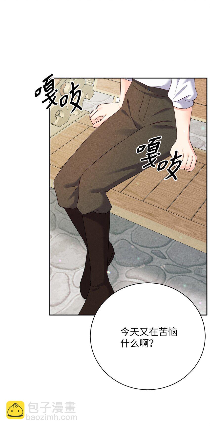 31 生日宴会(1/2)-第31话