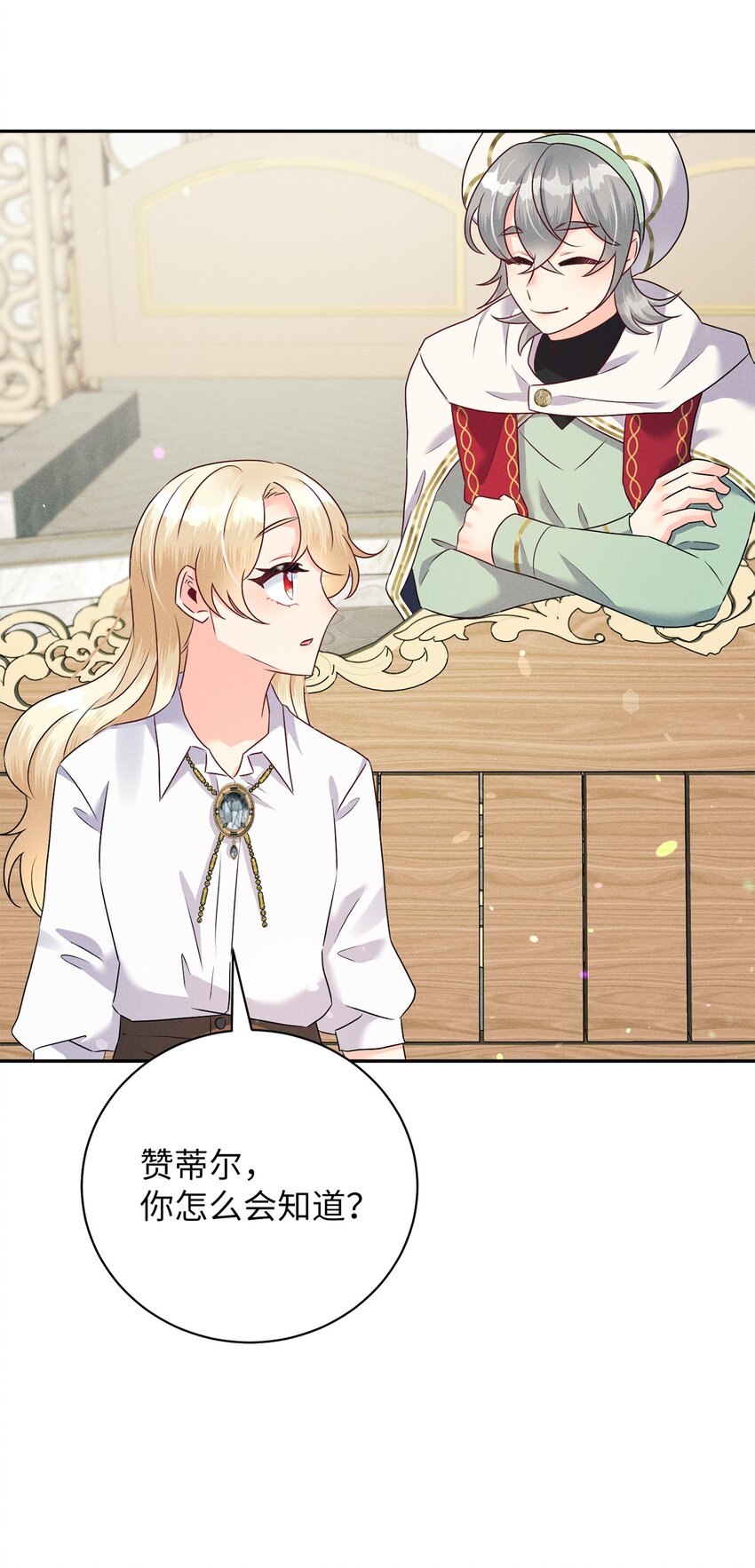 31 生日宴会(1/2)-第31话