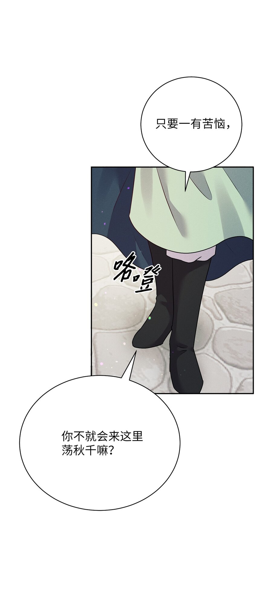 31 生日宴会(1/2)-第31话