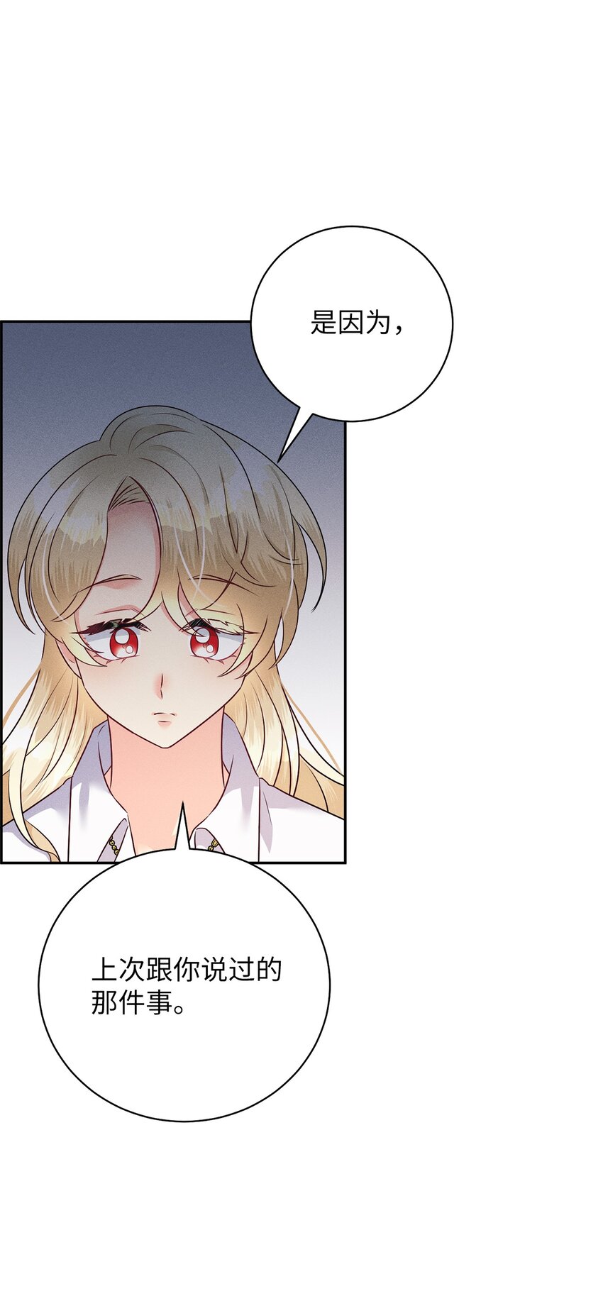 31 生日宴会(1/2)-第31话