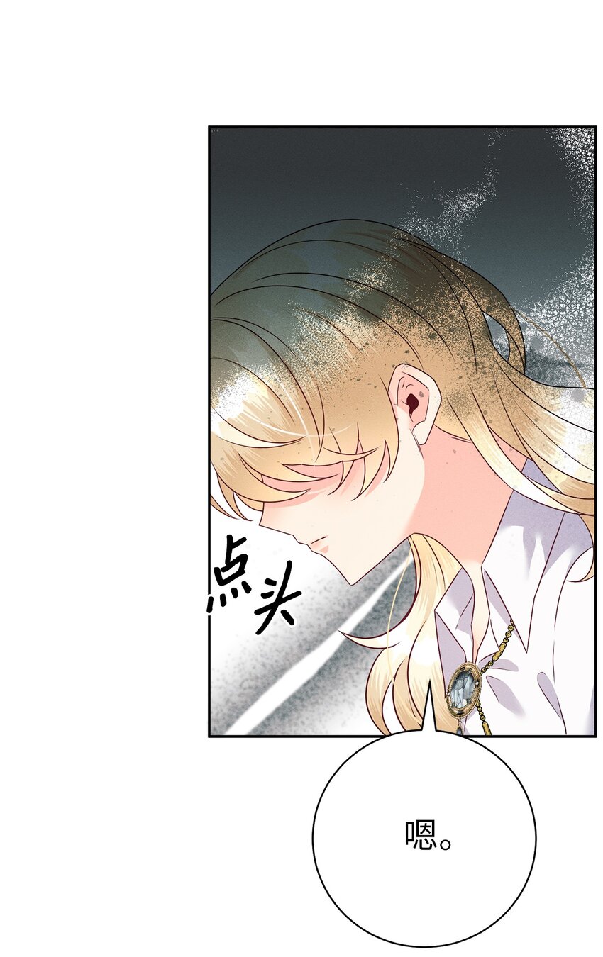 31 生日宴会(1/2)-第31话