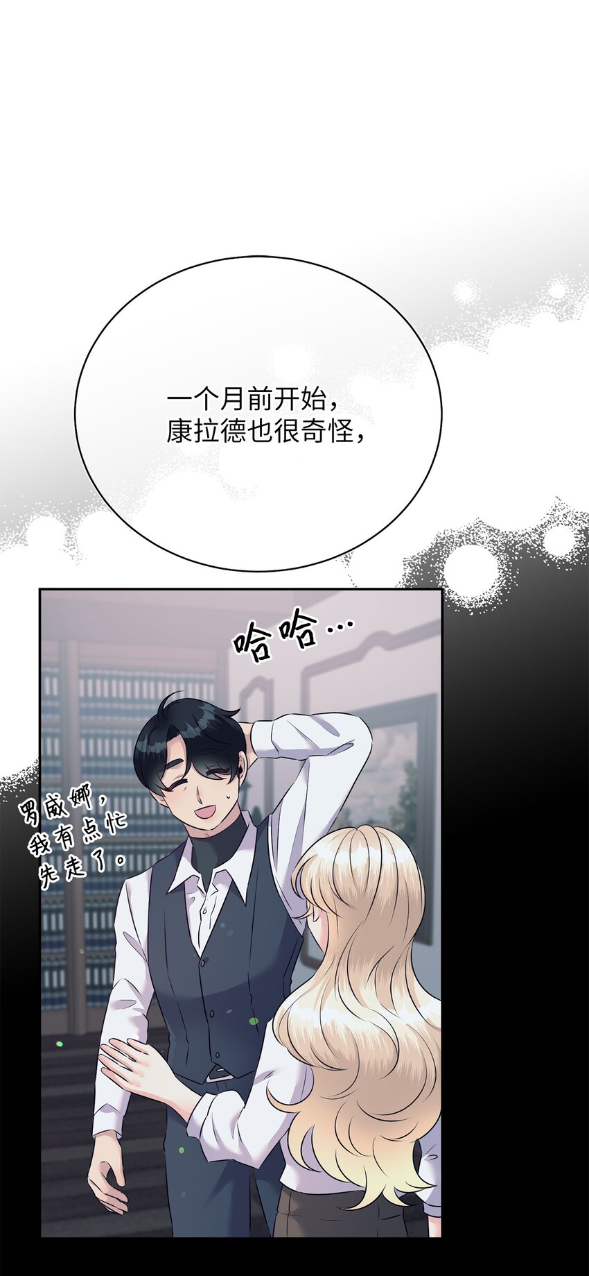 31 生日宴会(1/2)-第31话
