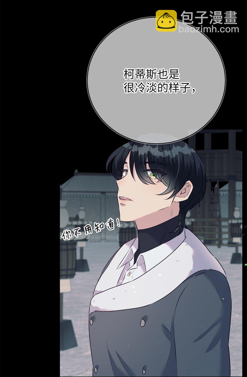 31 生日宴会(1/2)-第31话