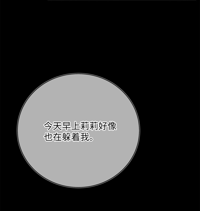 31 生日宴会(1/2)-第31话