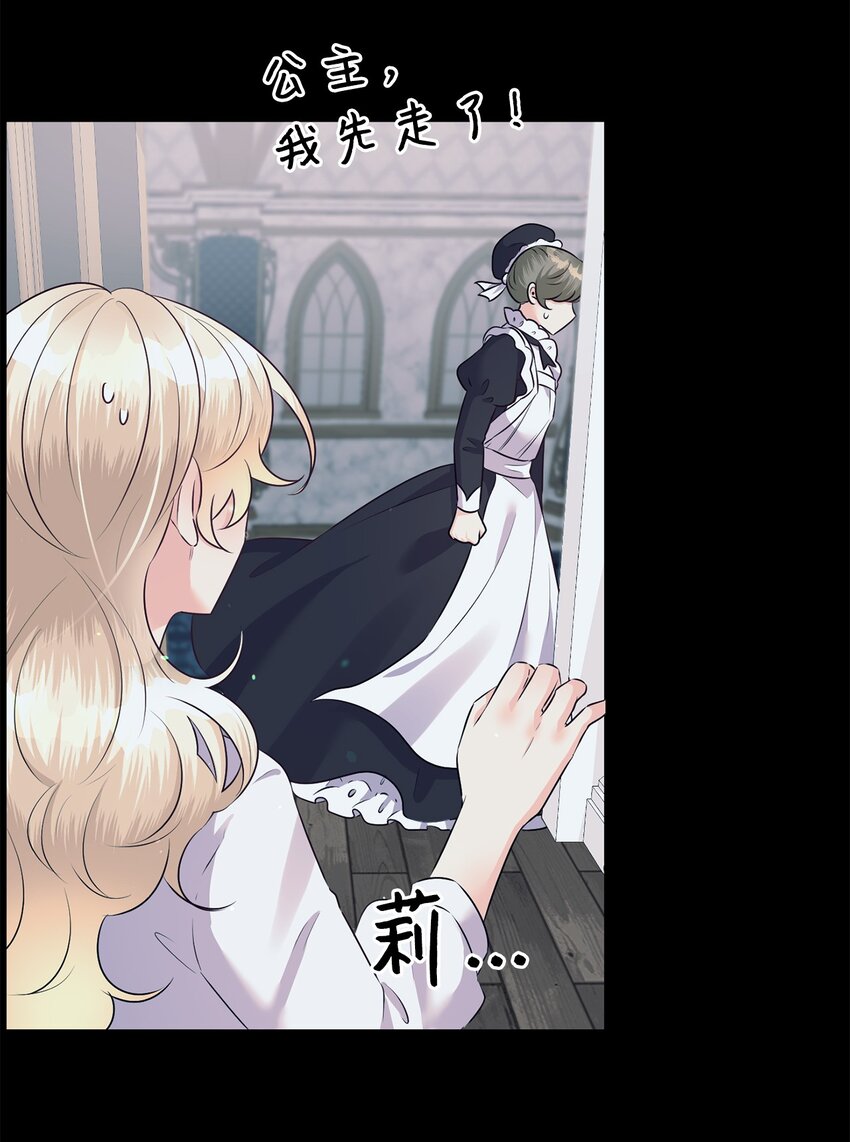 31 生日宴会(1/2)-第31话