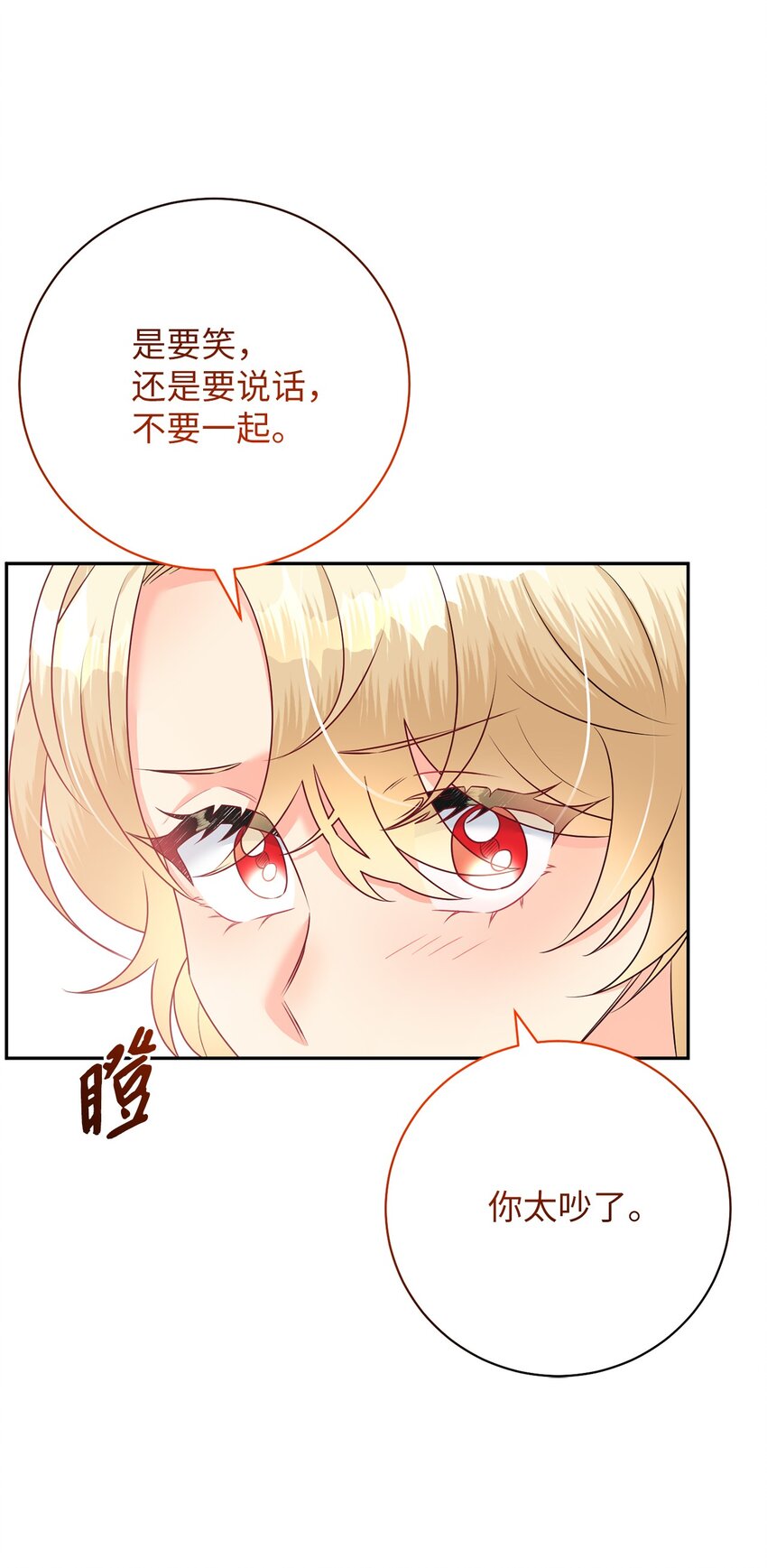 31 生日宴会(1/2)-第31话