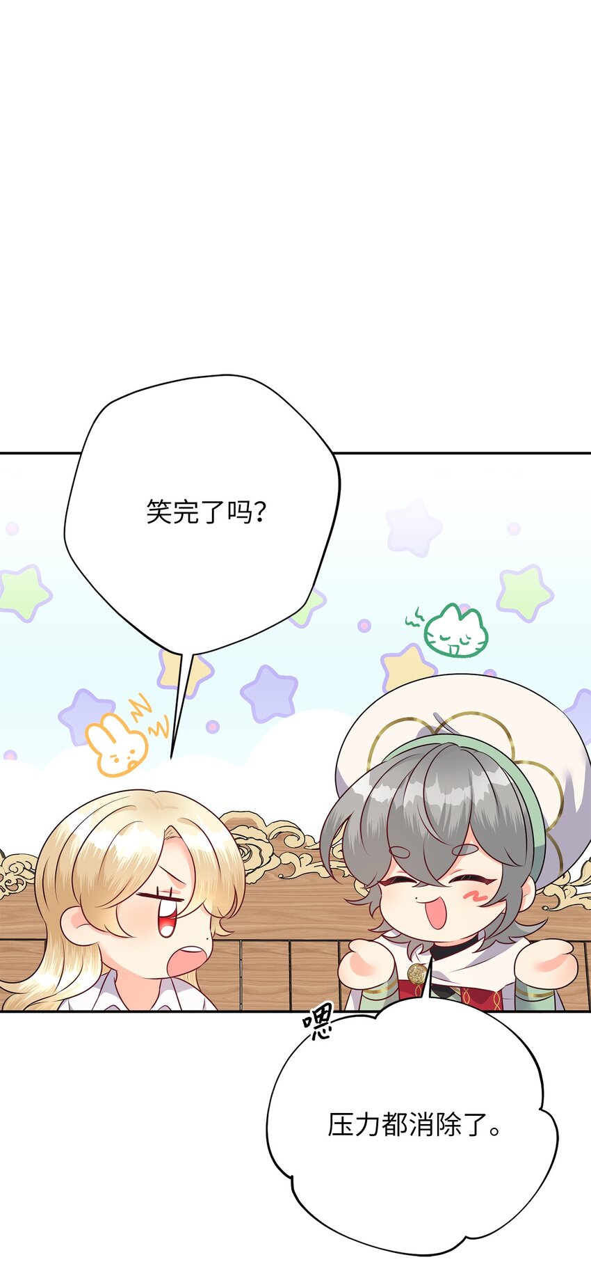 31 生日宴会(1/2)-第31话