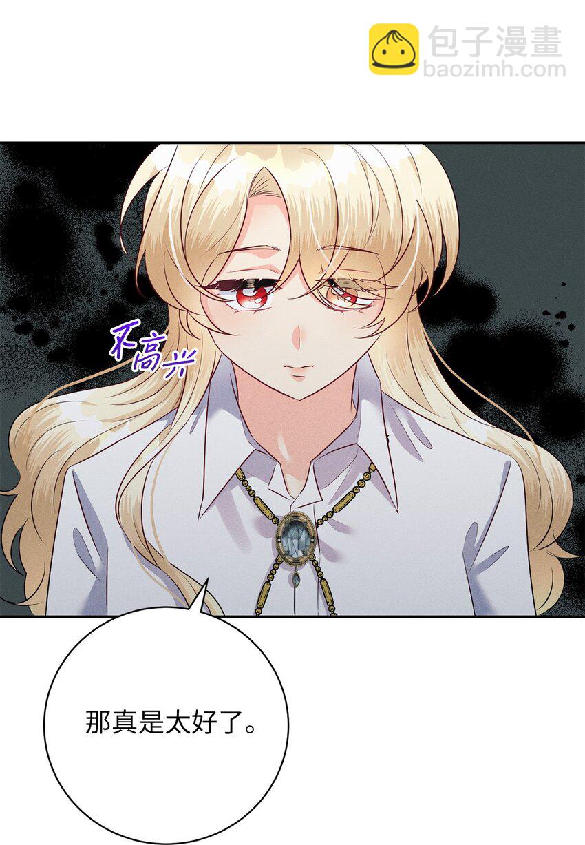 31 生日宴会(1/2)-第31话