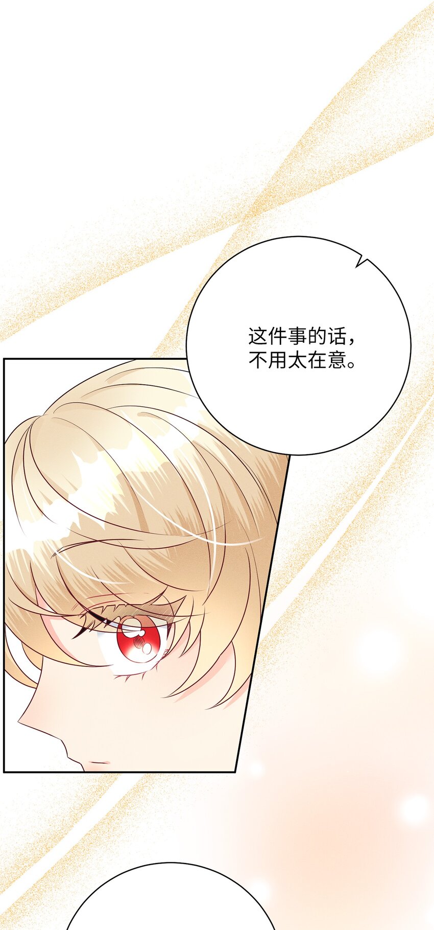 31 生日宴会(1/2)-第31话