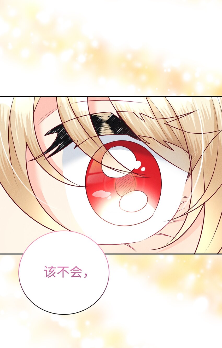 31 生日宴会(1/2)-第31话