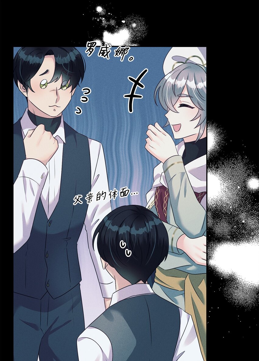 31 生日宴会(1/2)-第31话