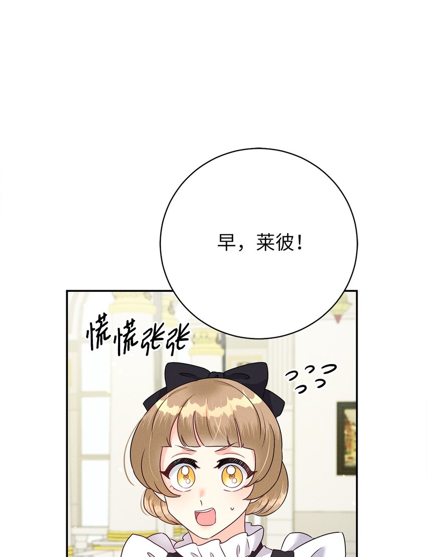 31 生日宴会(1/2)-第31话