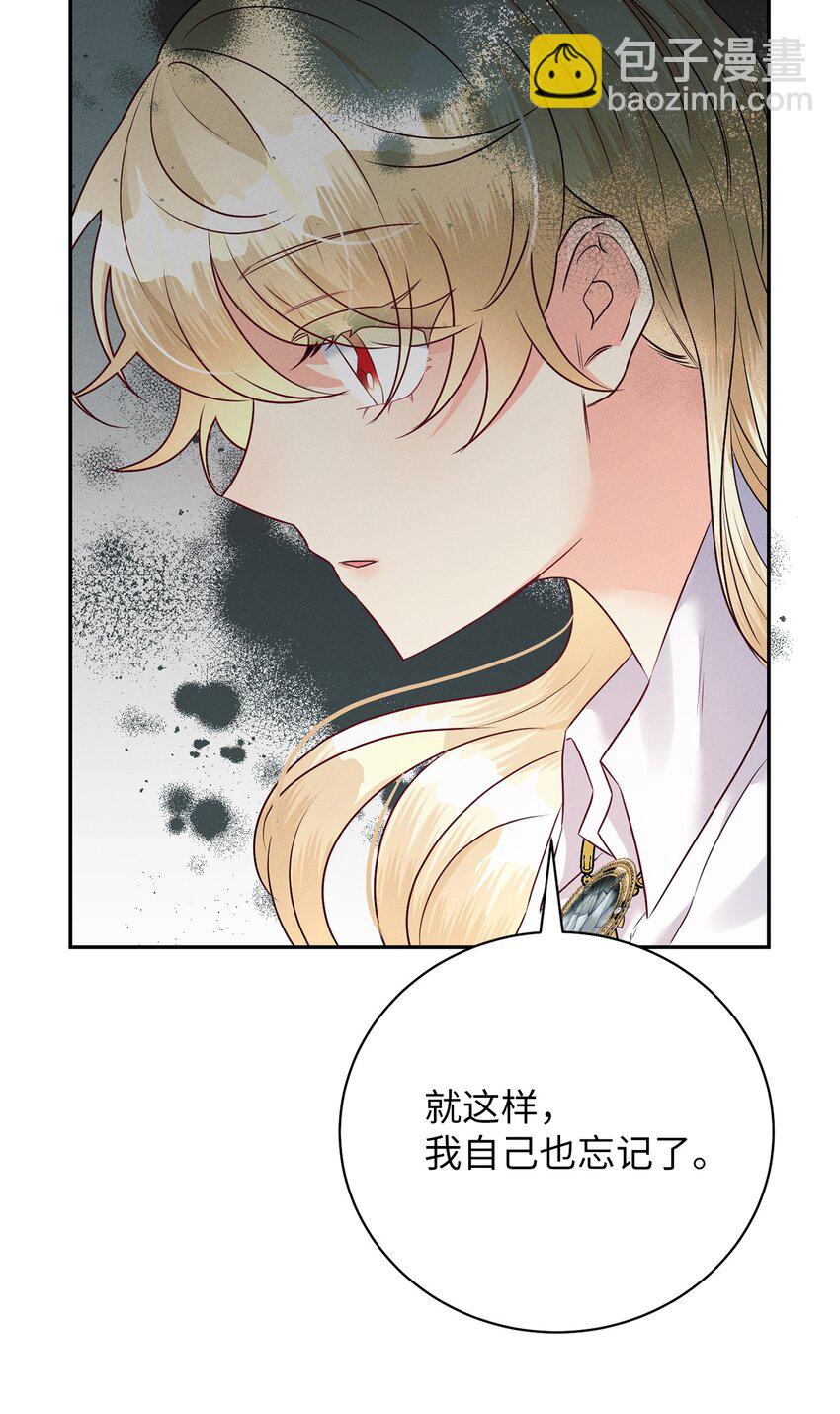 31 生日宴会(1/2)-第31话