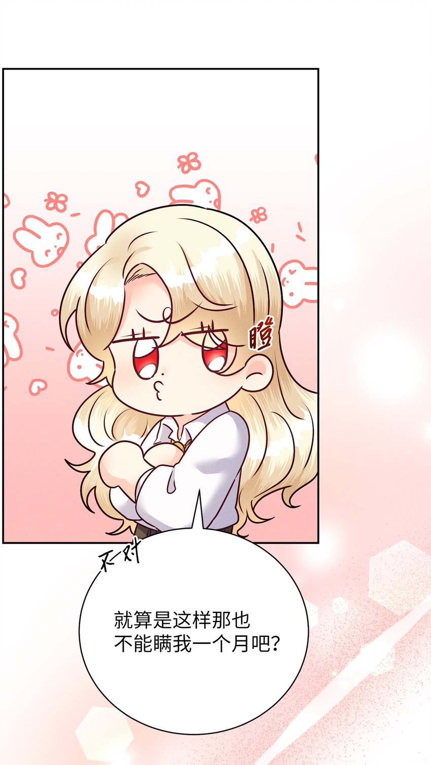 31 生日宴会(1/2)-第31话