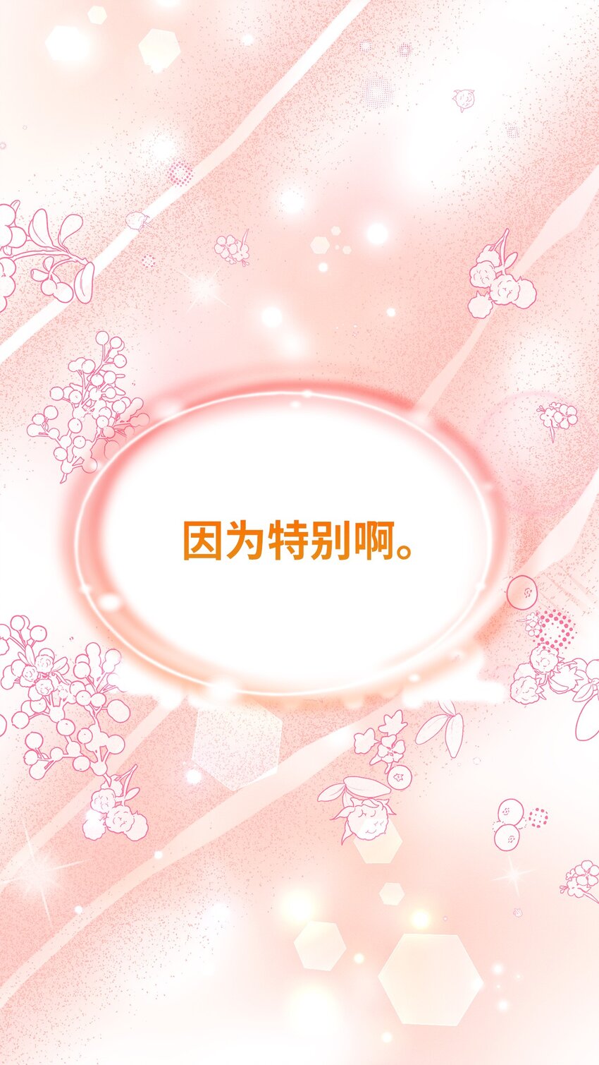 31 生日宴会(1/2)-第31话
