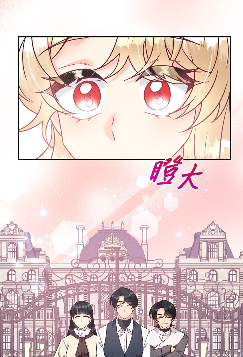 31 生日宴会(1/2)-第31话