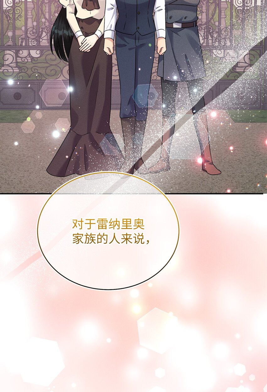 31 生日宴会(1/2)-第31话