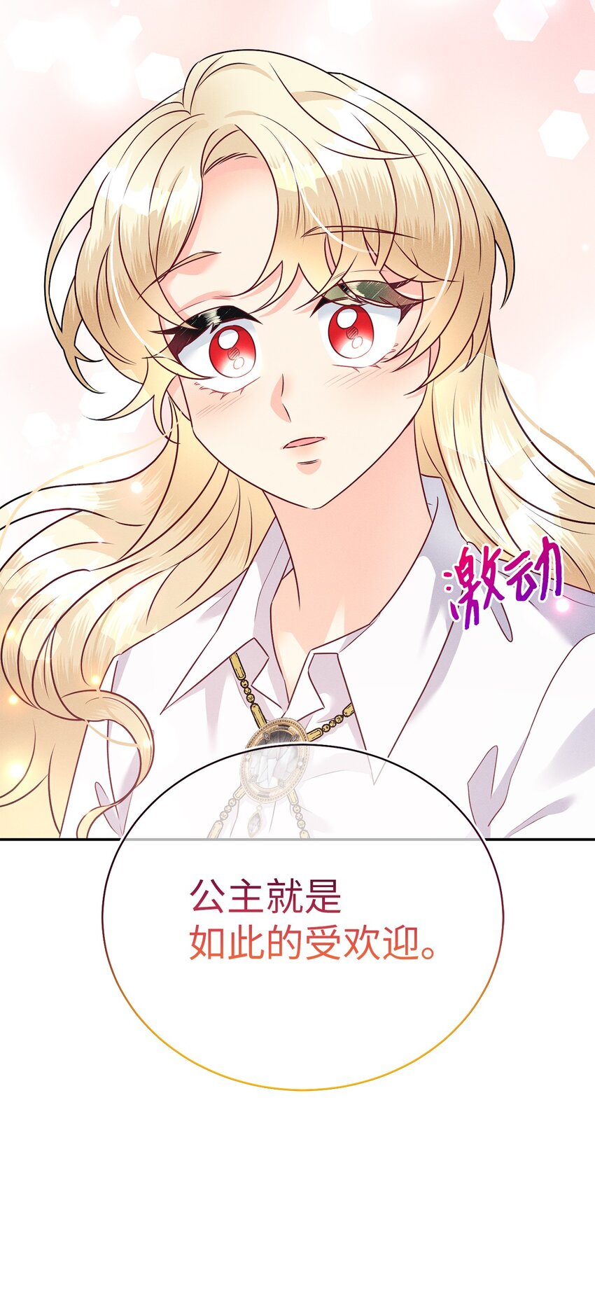 31 生日宴会(1/2)-第31话