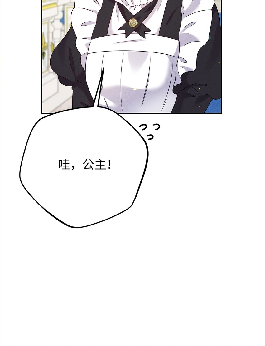31 生日宴会(1/2)-第31话