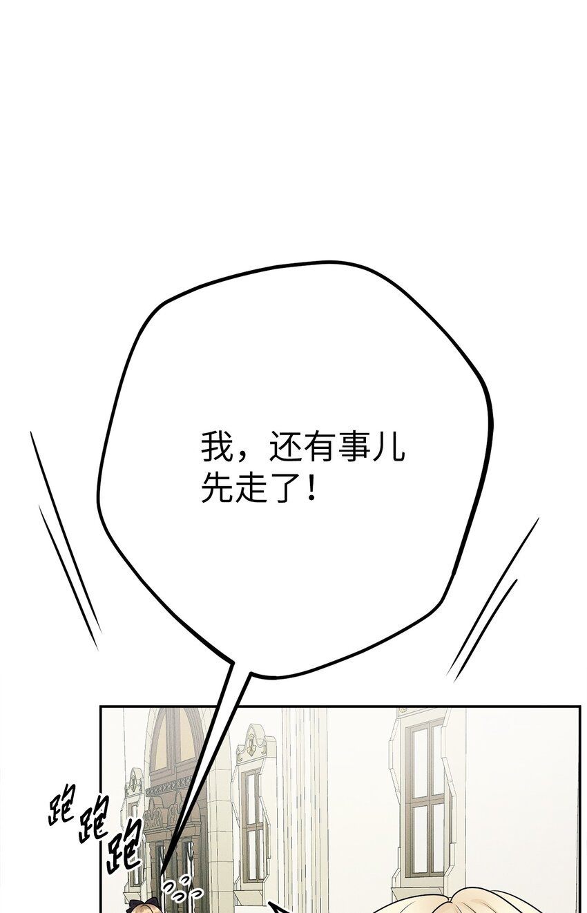 31 生日宴会(1/2)-第31话