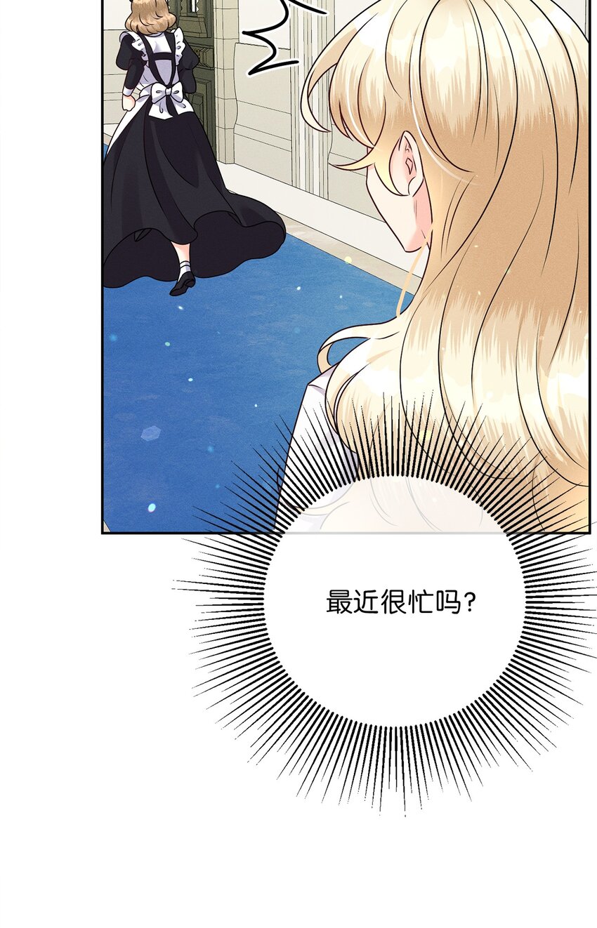 31 生日宴会(1/2)-第31话