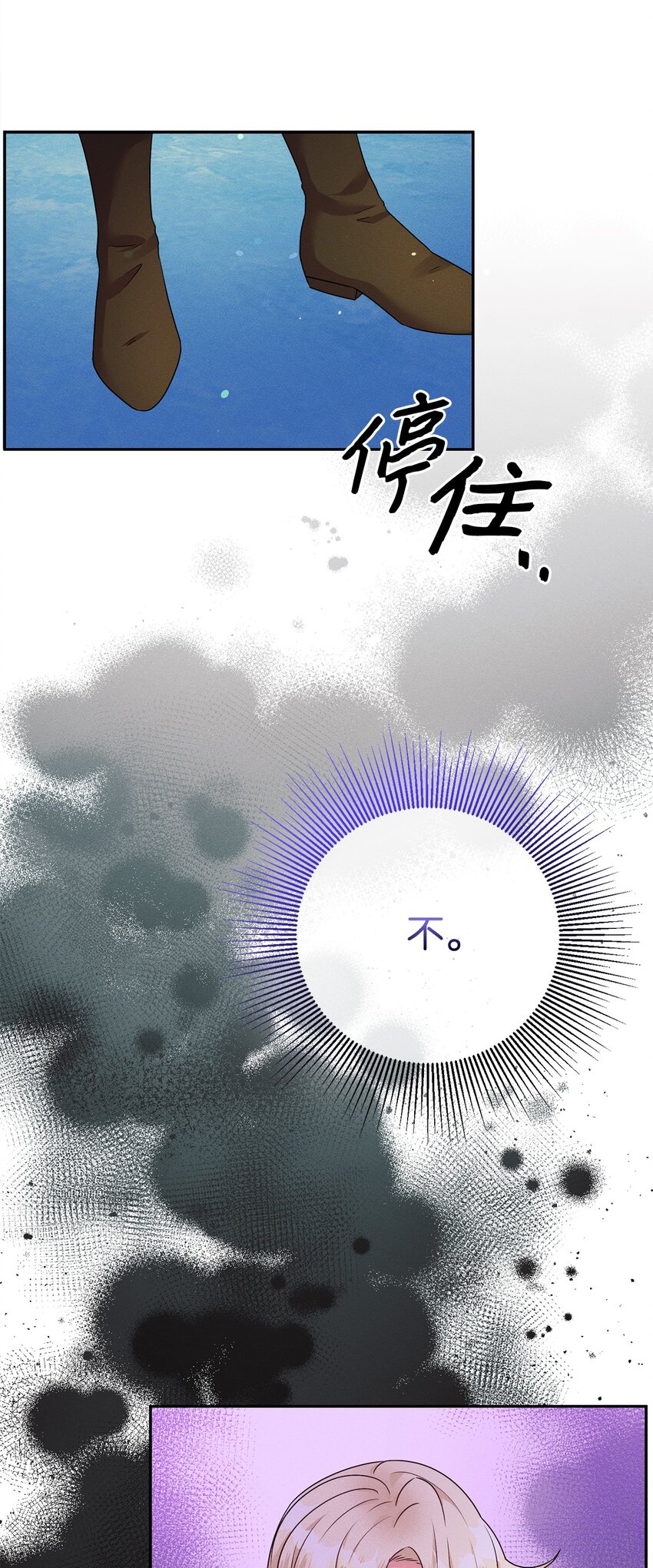 31 生日宴会(1/2)-第31话