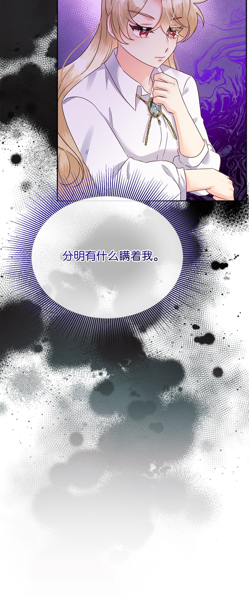 31 生日宴会(1/2)-第31话
