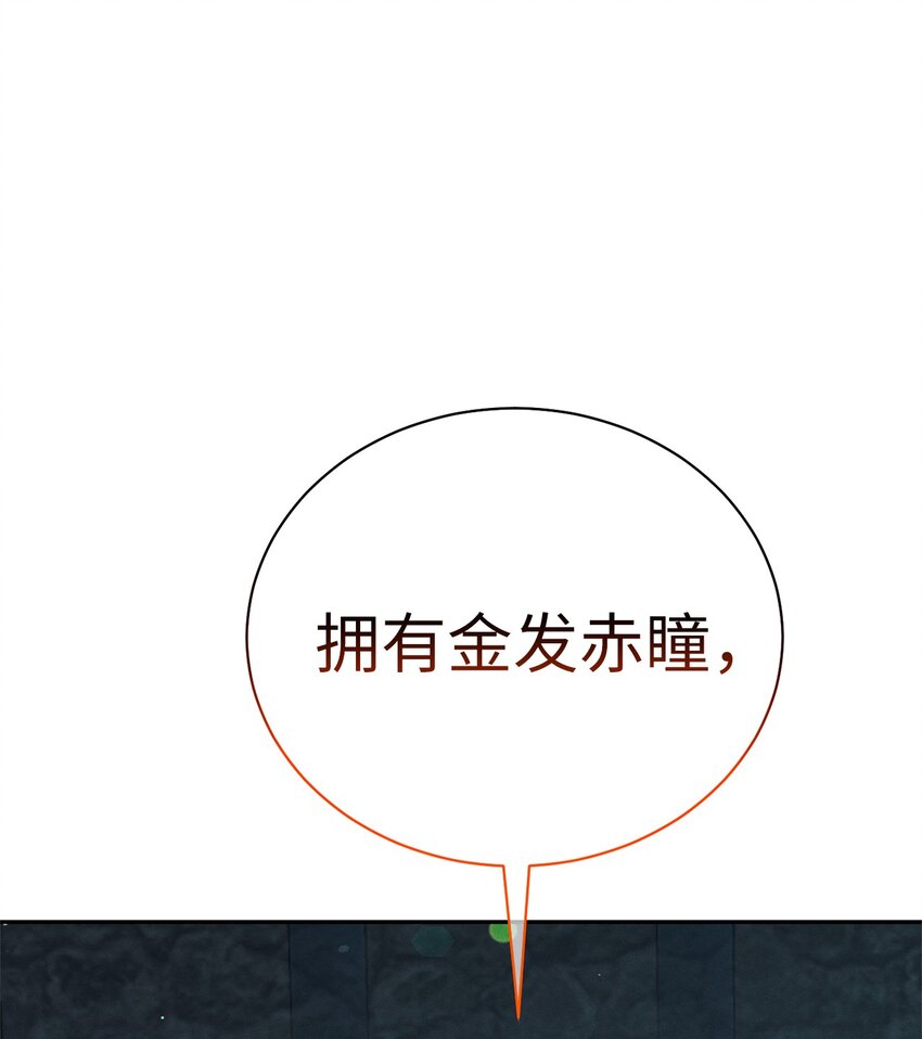33 又求婚？(1/2)-第33话