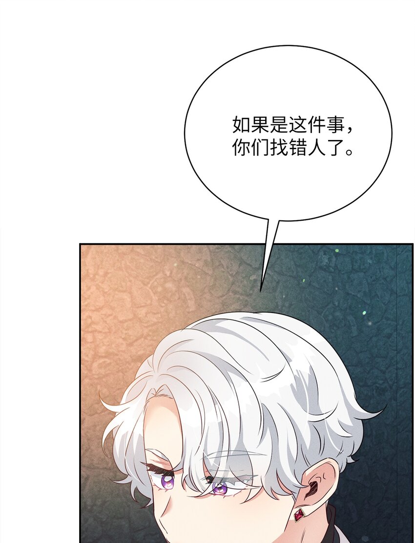 33 又求婚？(1/2)-第33话