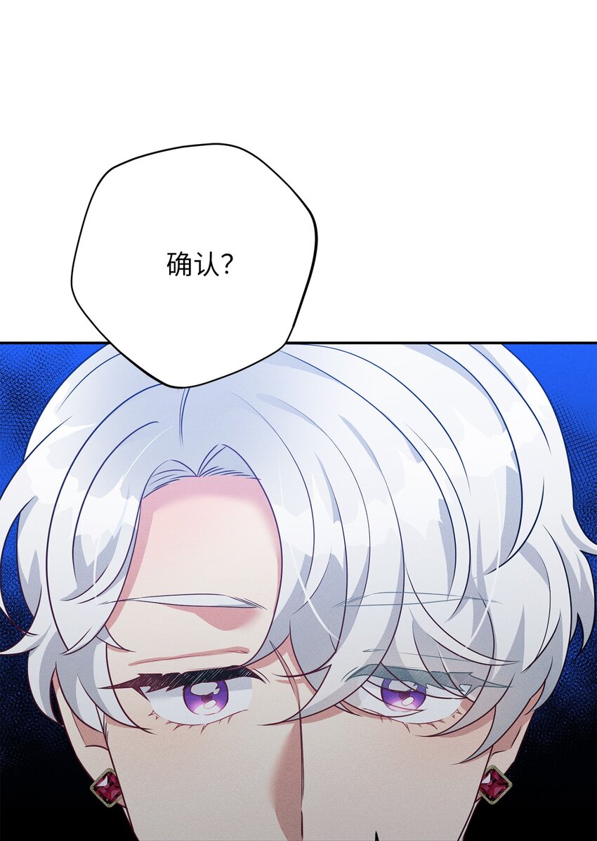 33 又求婚？(1/2)-第33话