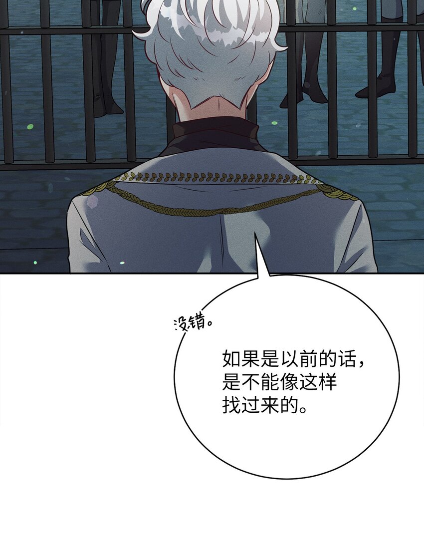 33 又求婚？(1/2)-第33话