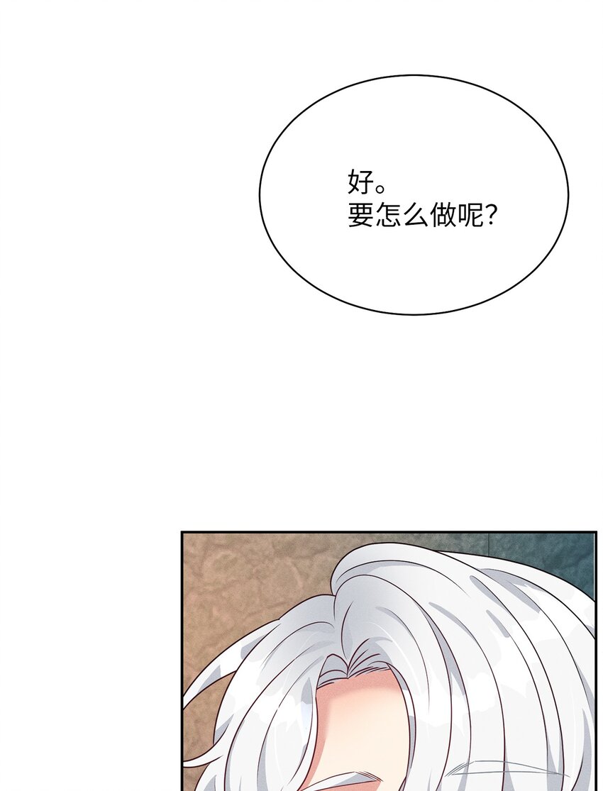33 又求婚？(1/2)-第33话