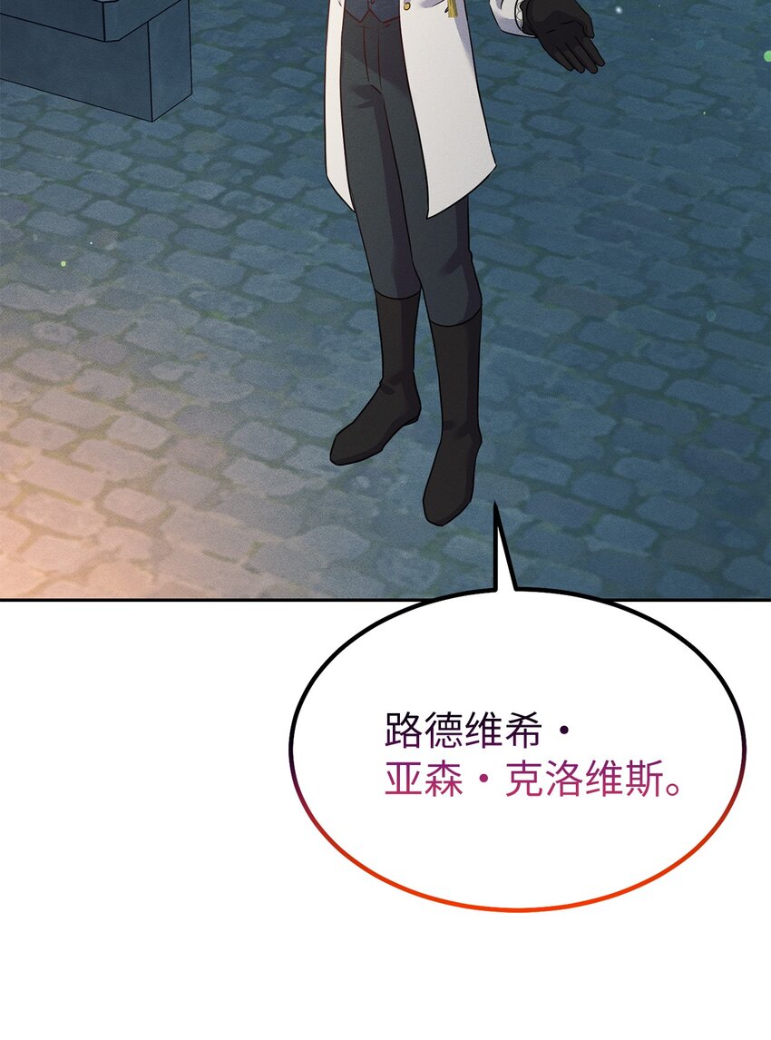 33 又求婚？(1/2)-第33话