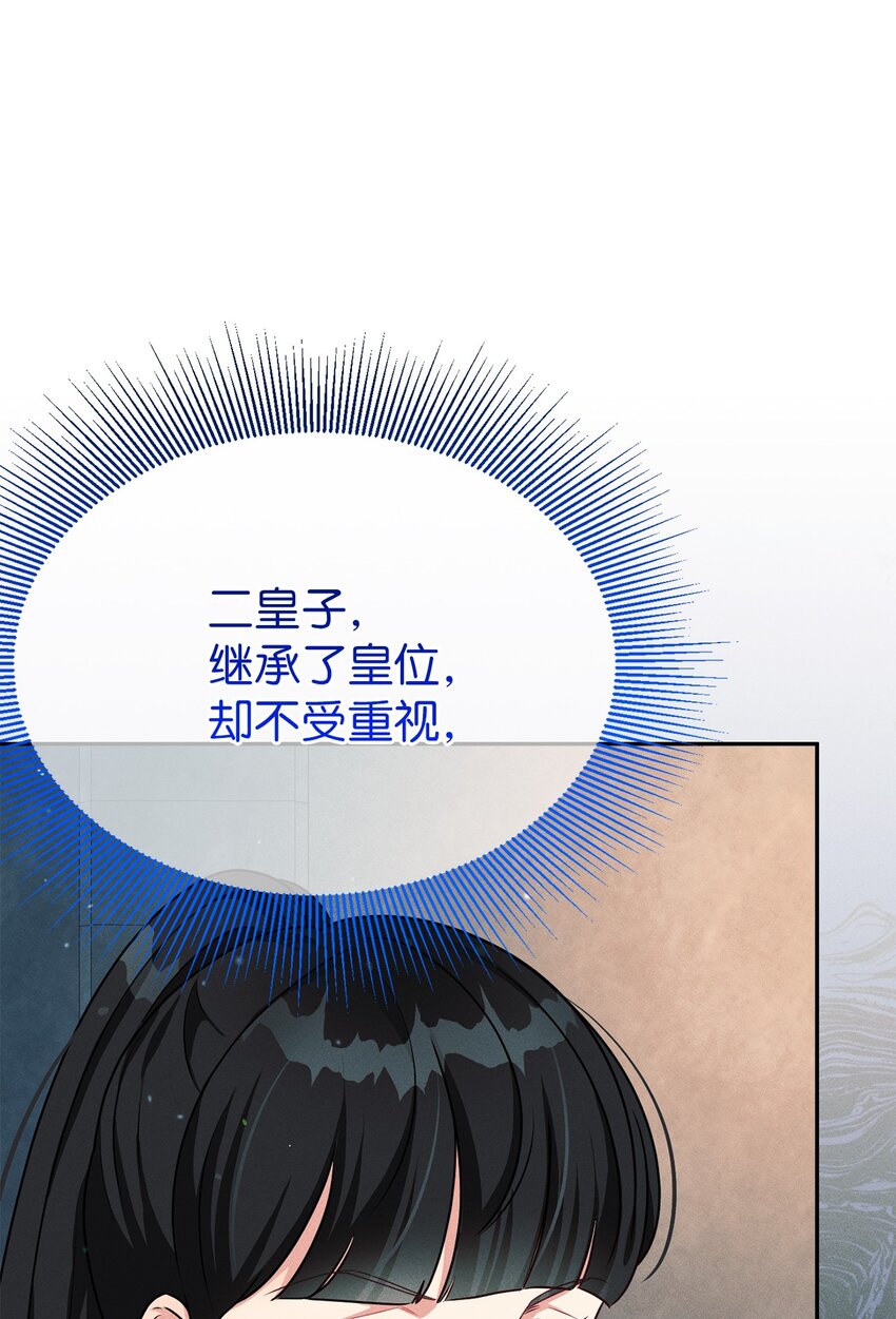 33 又求婚？(1/2)-第33话