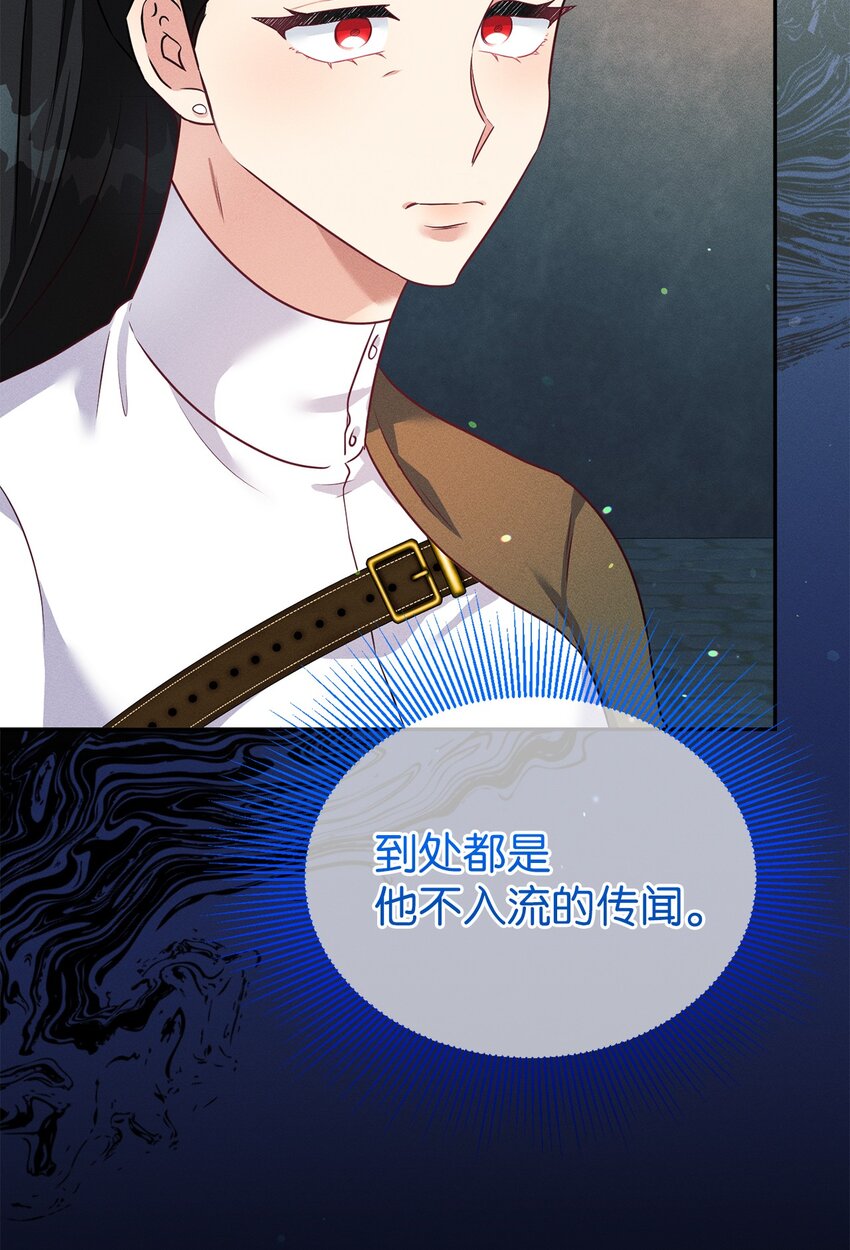 33 又求婚？(1/2)-第33话