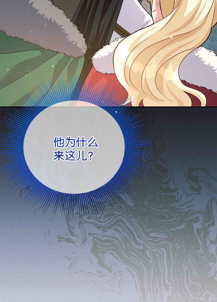 33 又求婚？(1/2)-第33话