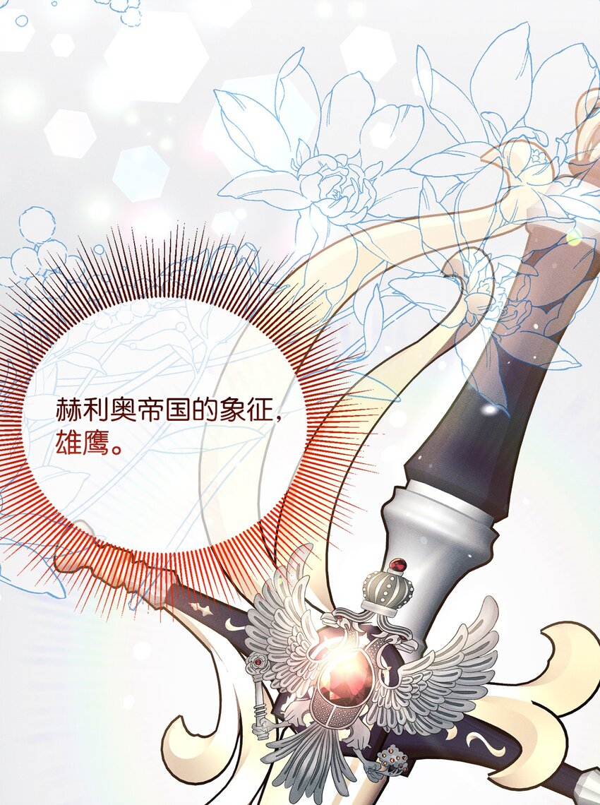 33 又求婚？(1/2)-第33话