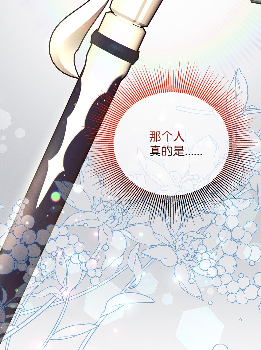 33 又求婚？(1/2)-第33话