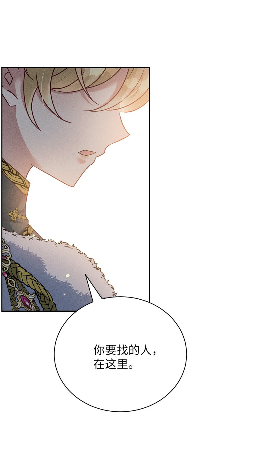 33 又求婚？(1/2)-第33话