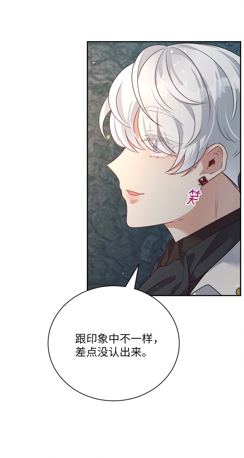 33 又求婚？(1/2)-第33话