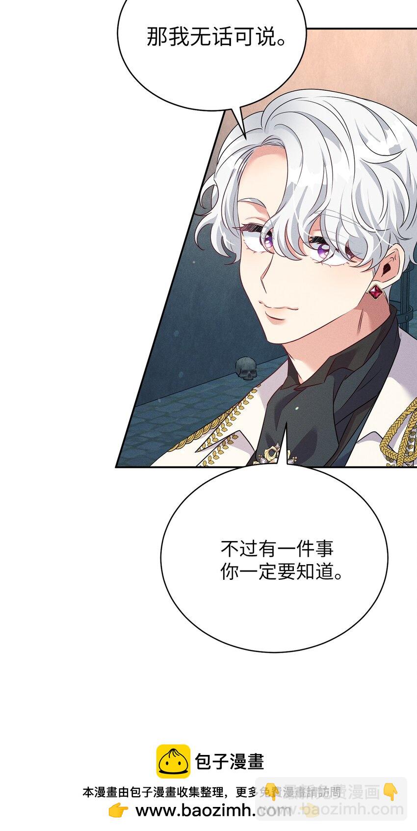 33 又求婚？(1/2)-第33话