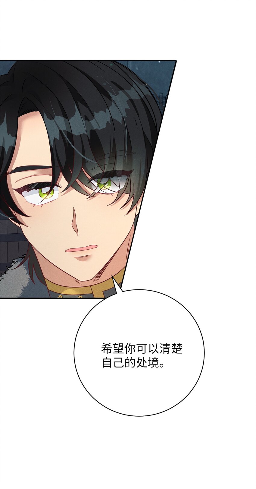 33 又求婚？(1/2)-第33话