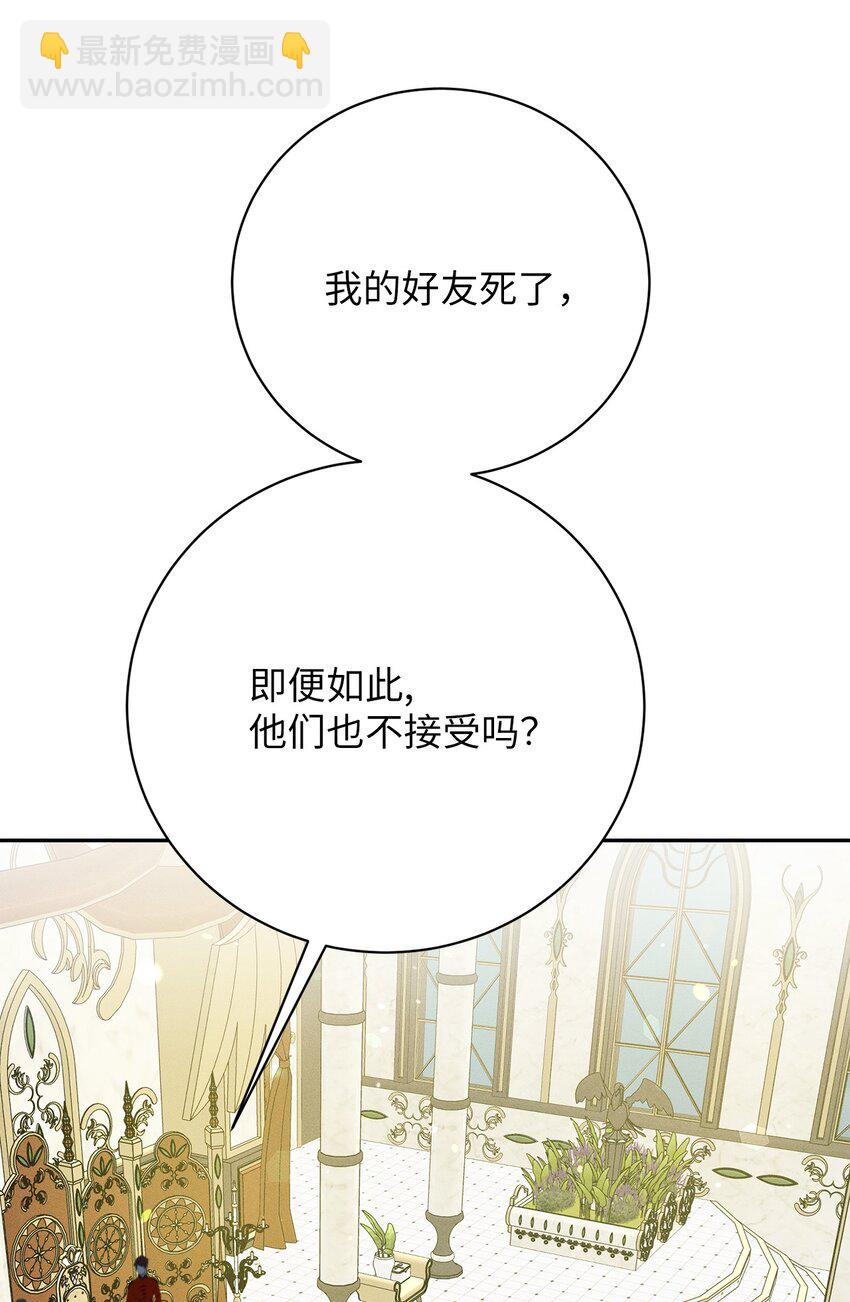 35 凶手(1/2)-第35话