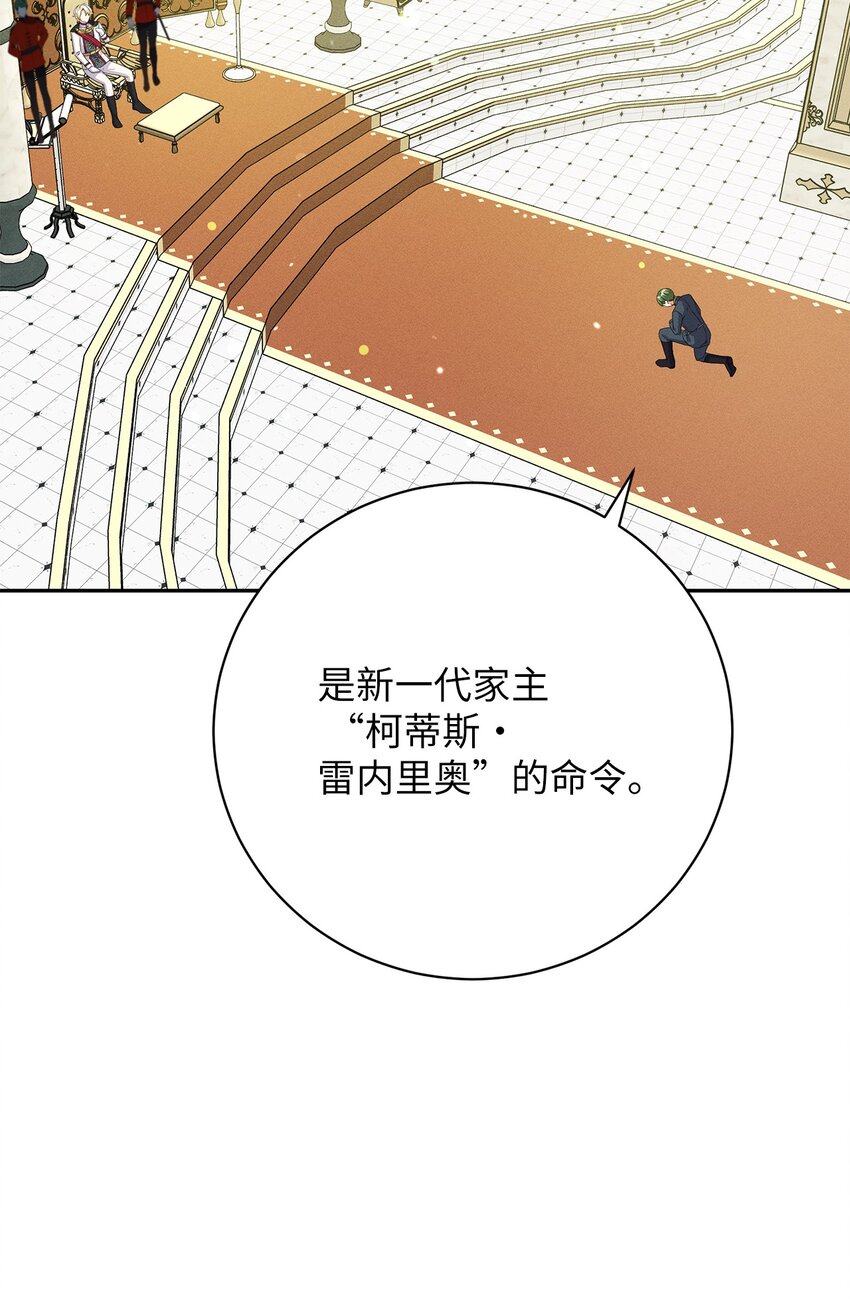 35 凶手(1/2)-第35话