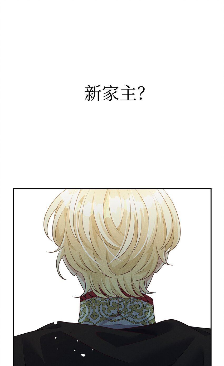 35 凶手(1/2)-第35话
