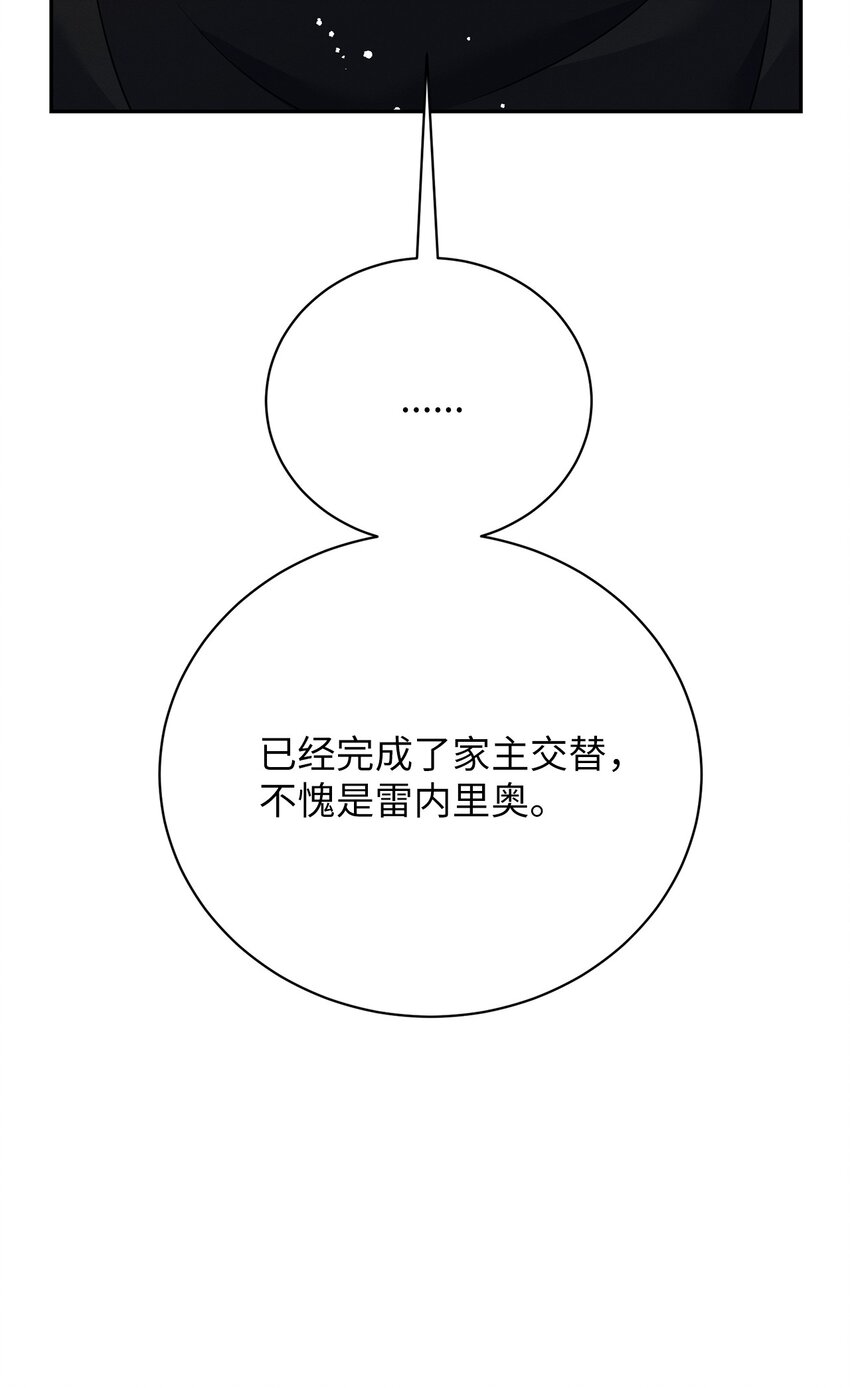 35 凶手(1/2)-第35话