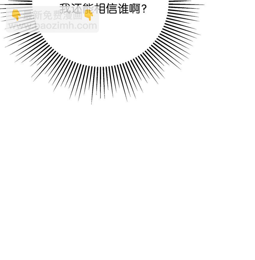 35 凶手(1/2)-第35话