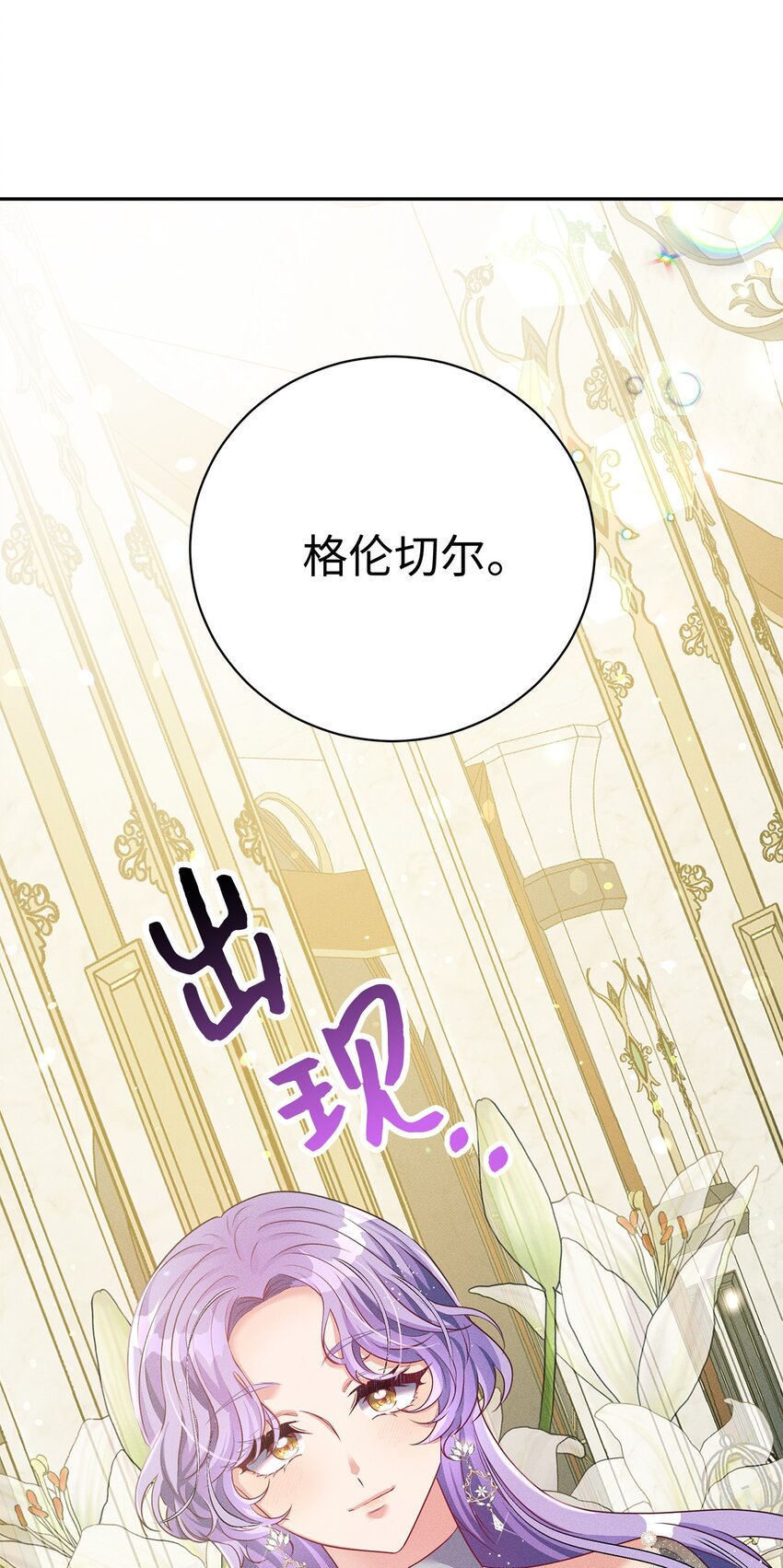 35 凶手(1/2)-第35话