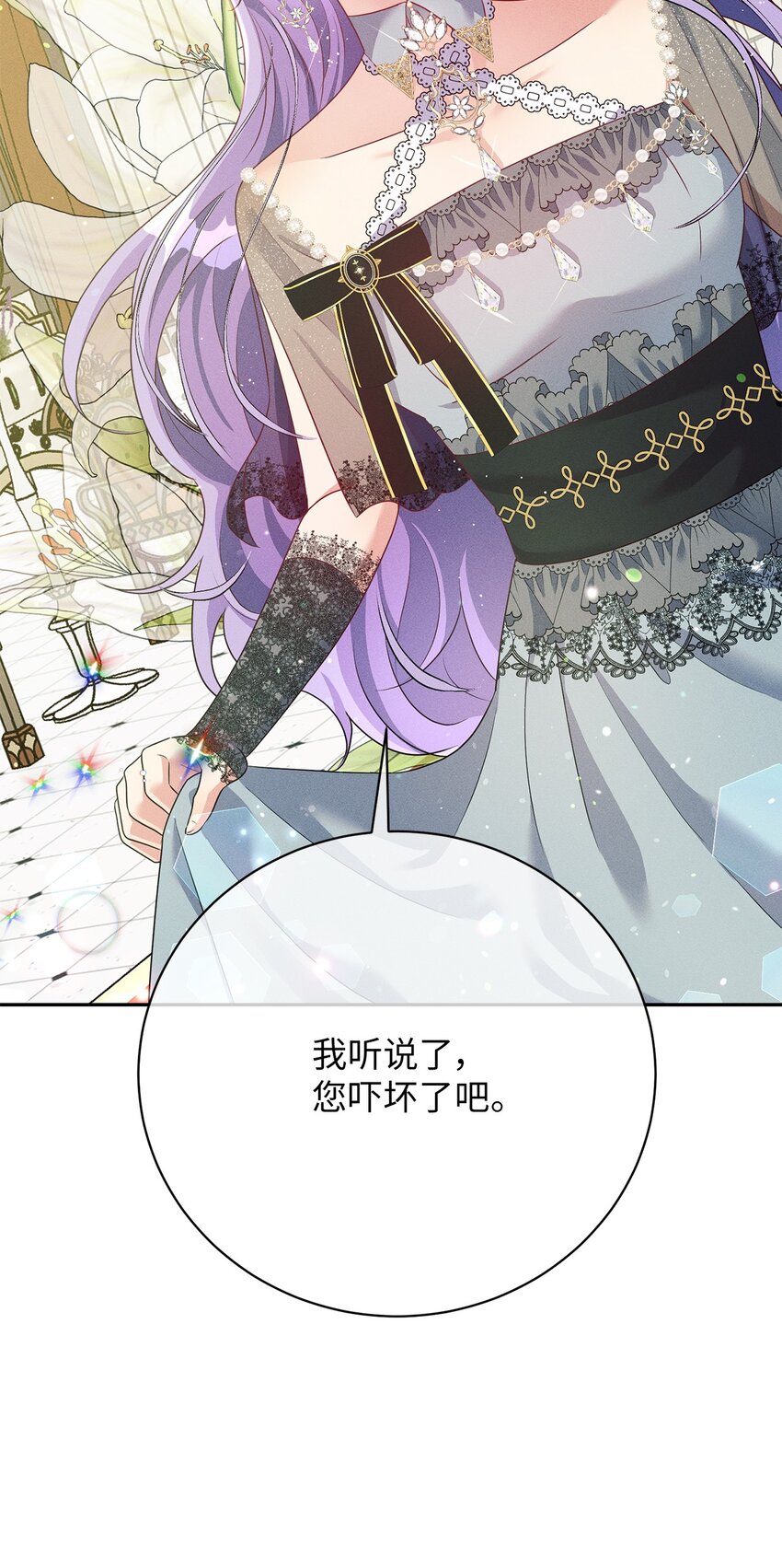 35 凶手(1/2)-第35话